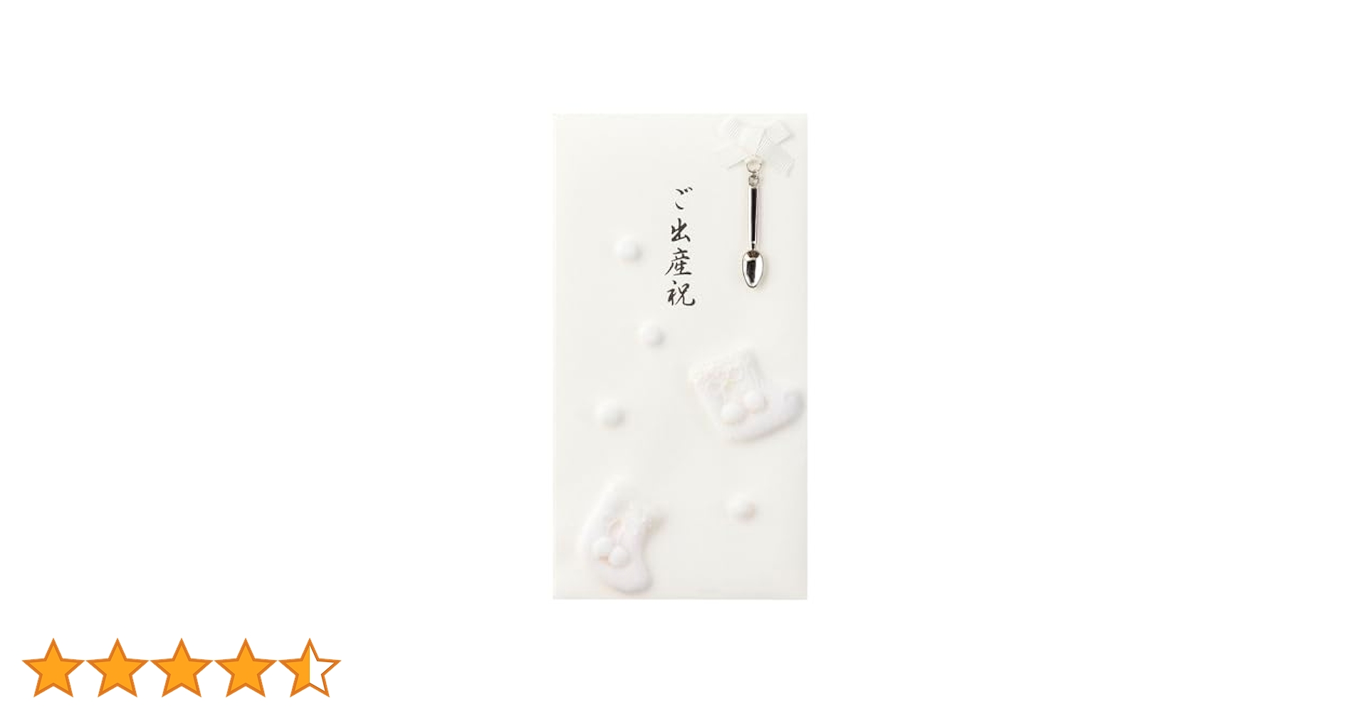 鍛神★4袋★未開封 キングコーポレーション 百型封筒 水蓮 御佛前 10枚入×20パック